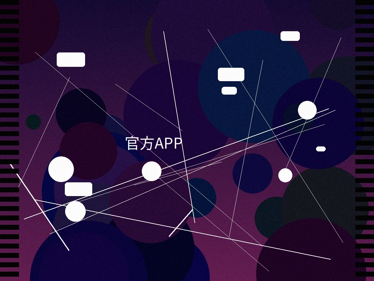 每日官方APP界面预览展示